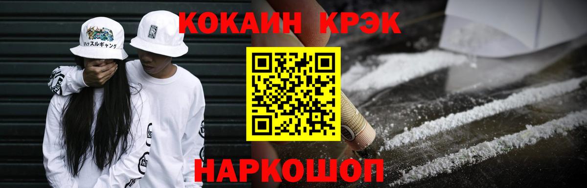 Кокаин Эквадор Азов