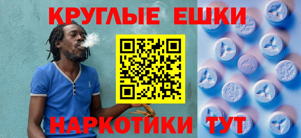 Экстази  Ecstasy DUBAI  Вход с VPN  купить  цена  Азов 