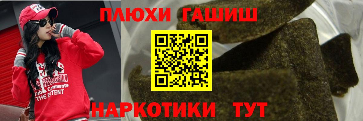 Азов  ГАШ hashish  Гашиш Изолятор  Вход с VPN 