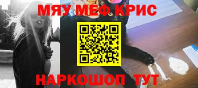 2c-b Бугуруслан