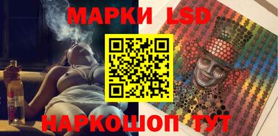 каннабис Бузулук