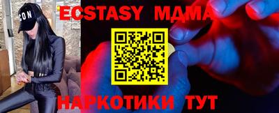 2c-b Бугуруслан