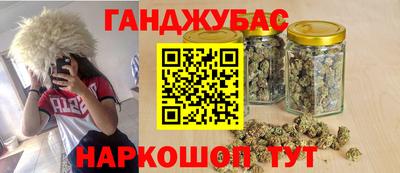 кокс Будённовск