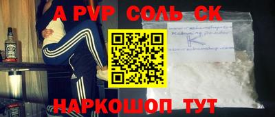 2c-b Бугуруслан
