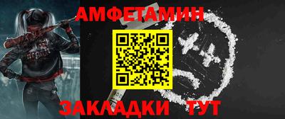 2c-b Бугуруслан