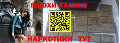 2c-b Бугуруслан