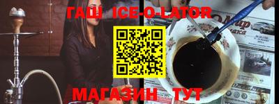 2c-b Бугуруслан