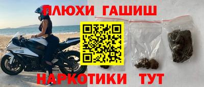 каннабис Бузулук