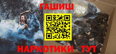 каннабис Бузулук