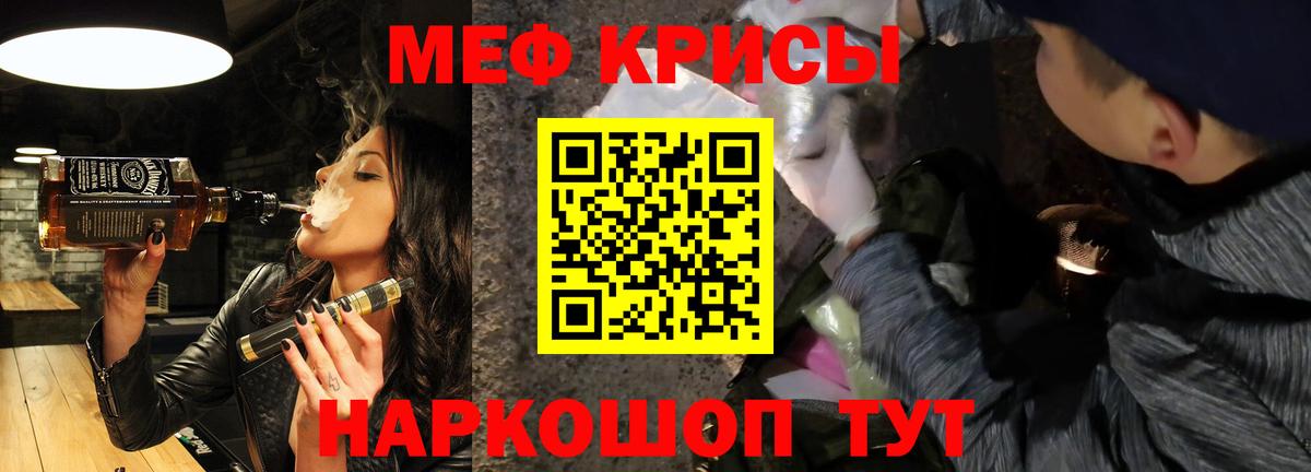 МЕФ мука Азов