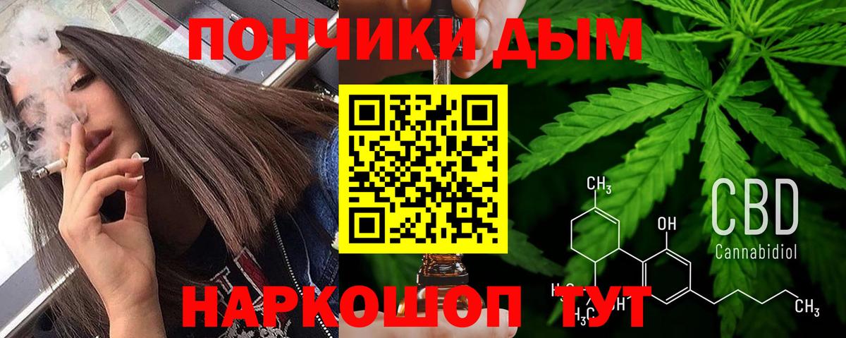 Бошки Шишки Amnesia  Бошки Шишки MAZAR  Азов  Шишки марихуана план  Вход с VPN 